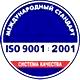 Дорожные ограждения для ремонта соответствует iso 9001:2001